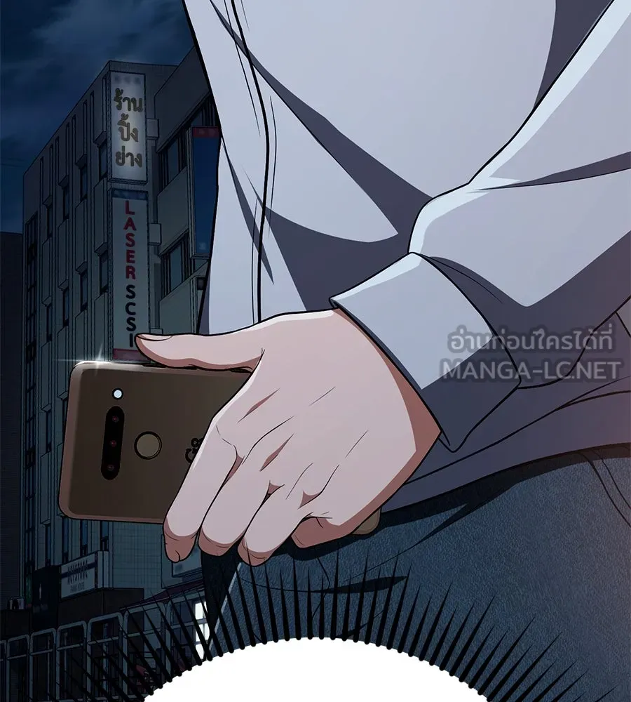 คอลเซ็นเตอร์เปลี่ยนชีวิต ตอนที่ 19 ตัดขาดทุน รูปที่ 252