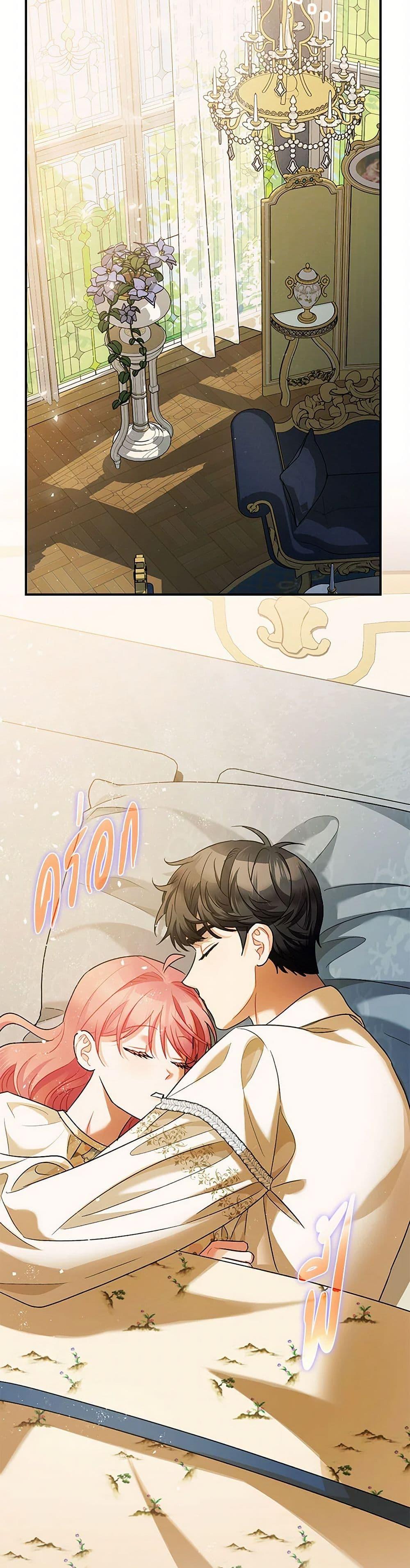 Manga-lc-com อ่านมังงะ อ่านการ์ตูน ออนไลน์ ฟรี The Tyrant’s Tranquilizer ตอนที่ 1 2 3 4 5 6 7 8 9 10 11 12 13 14 ฟรี ไม่มีโฆษณา Manga-lc - อ่าน มังงะ อ่าน การ์ตูน ออนไลน์ อ่านมังงะ ฟรี