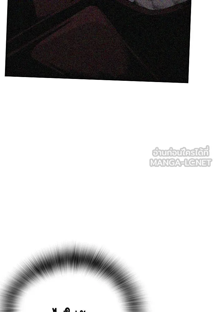 King Game ตอนที่ 61 หัวหน้าตัวปลอม...ฮวังโชมิน รูปที่ 48