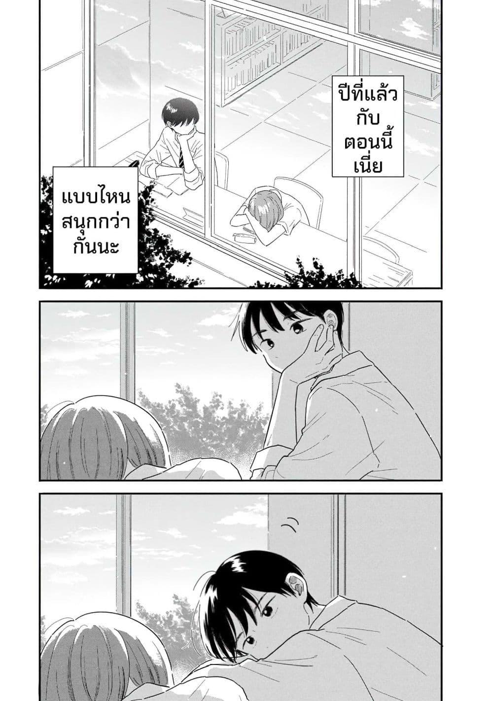 Manga-lc-com อ่านมังงะ อ่านการ์ตูน ออนไลน์ ฟรี Houkago Kitaku Biyori ตอนที่ 1 2 3 4 5 6 7 8 9 10 11 12 13 14 ฟรี ไม่มีโฆษณา Manga-lc - อ่าน มังงะ อ่าน การ์ตูน ออนไลน์ อ่านมังงะ ฟรี