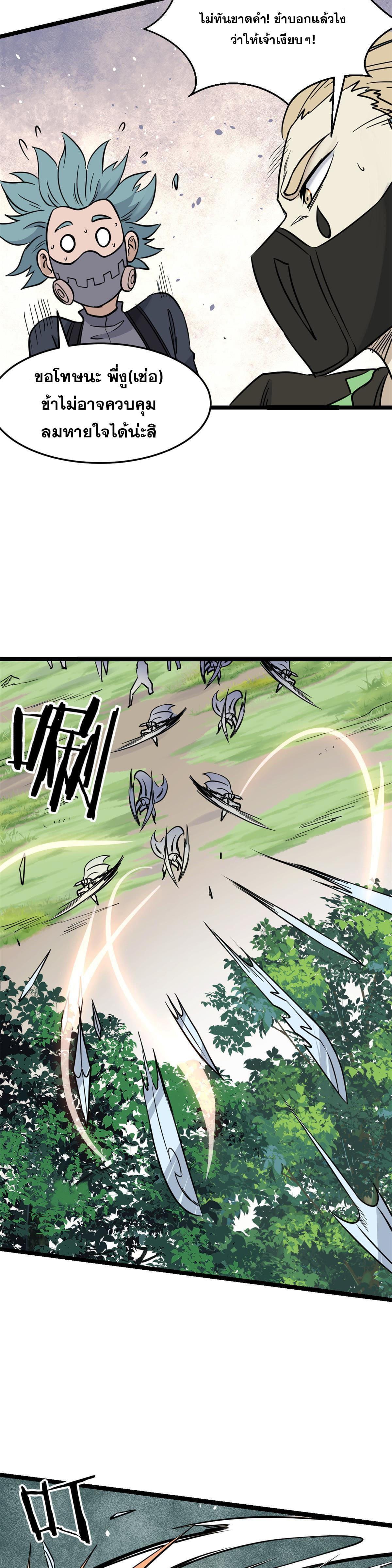 Manga-lc-com อ่านมังงะ อ่านการ์ตูน ออนไลน์ ฟรี All Hail the Sect Leader ตอนที่ 1 2 3 4 5 6 7 8 9 10 11 12 13 14 ฟรี ไม่มีโฆษณา Manga-lc - อ่าน มังงะ อ่าน การ์ตูน ออนไลน์ อ่านมังงะ ฟรี