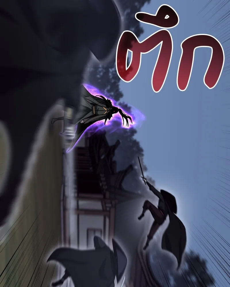 เกิดอีกทีเป็นว่าที่ประมุขลัทธิมาร ตอนที่ 59 รูปที่ 85