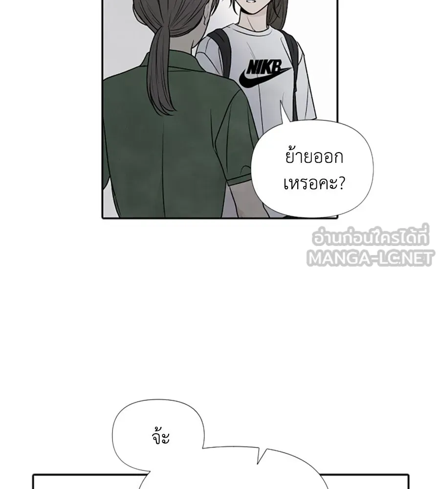 เหตุผลของคนไม่อยากอยู่ ตอนที่ 30 รูปที่ 45