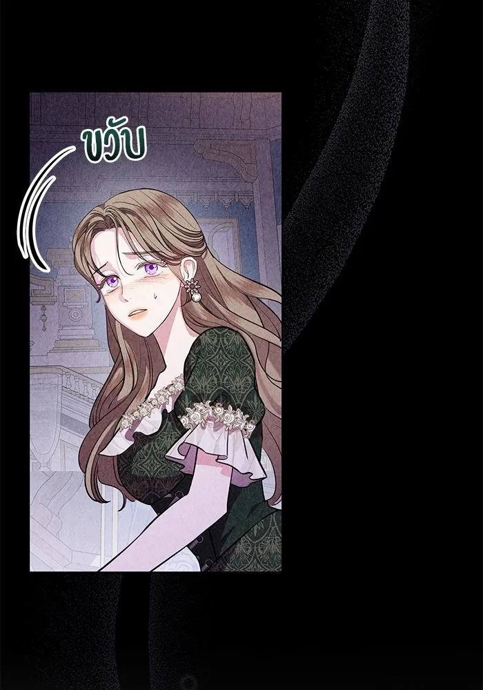 แด่ชู้รักของสามี ตอนที่ 74 รูปที่ 89