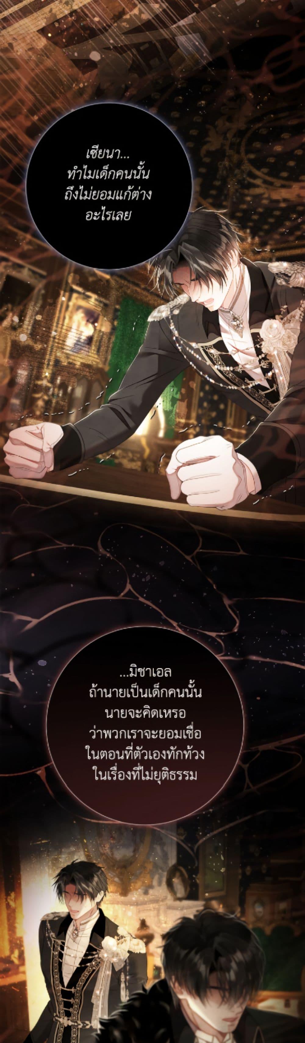 Manga-lc-com อ่านมังงะ อ่านการ์ตูน ออนไลน์ ฟรี The World Without My Sister Who Everyone Loved ตอนที่ 1 2 3 4 5 6 7 8 9 10 11 12 13 14 ฟรี ไม่มีโฆษณา Manga-lc - อ่าน มังงะ อ่าน การ์ตูน ออนไลน์ อ่านมังงะ ฟรี