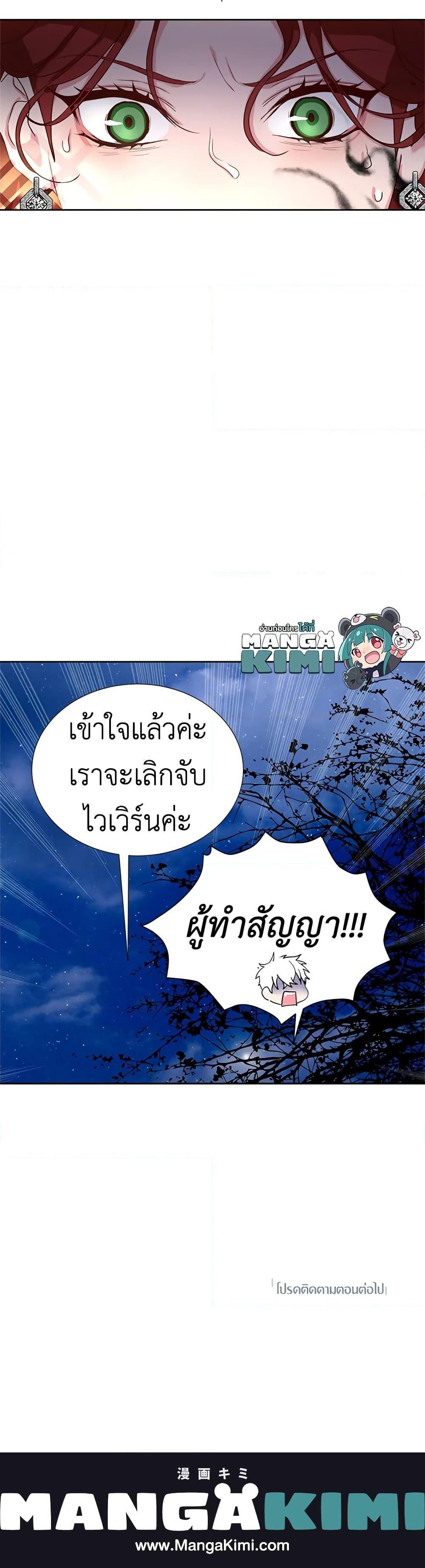 Manga-lc-com อ่านมังงะ อ่านการ์ตูน ออนไลน์ ฟรี I’ll Just Live On As A Villainess ตอนที่ 1 2 3 4 5 6 7 8 9 10 11 12 13 14 ฟรี ไม่มีโฆษณา Manga-lc - อ่าน มังงะ อ่าน การ์ตูน ออนไลน์ อ่านมังงะ ฟรี