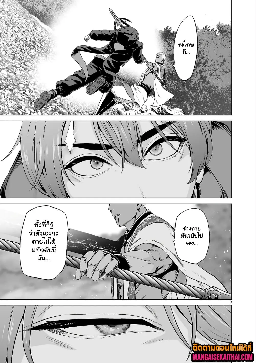 Manga-lc-com อ่านมังงะ อ่านการ์ตูน ออนไลน์ ฟรี Isekai H Eiyuuden ~Bishoujo Senshi-tachi wa Saikyou Gunshi n ตอนที่ 1 2 3 4 5 6 7 8 9 10 11 12 13 14 ฟรี ไม่มีโฆษณา Manga-lc - อ่าน มังงะ อ่าน การ์ตูน ออนไลน์ อ่านมังงะ ฟรี