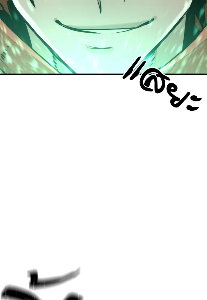 เส้นทางสู่เทพมาร ตอนที่ 74 รูปที่ 154