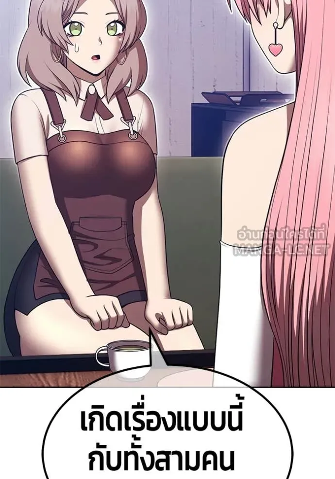 +99 ท่อนไม้ ตอนที่ 187 รูปที่ 129