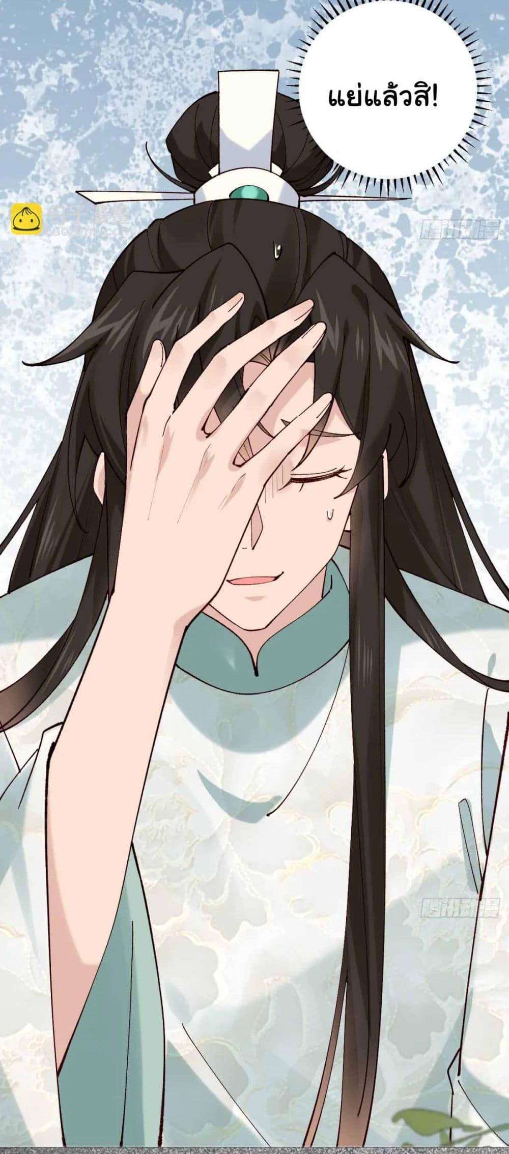 Manga-lc-com อ่านมังงะ อ่านการ์ตูน ออนไลน์ ฟรี SystemOP ตอนที่ 1 2 3 4 5 6 7 8 9 10 11 12 13 14 ฟรี ไม่มีโฆษณา Manga-lc - อ่าน มังงะ อ่าน การ์ตูน ออนไลน์ อ่านมังงะ ฟรี