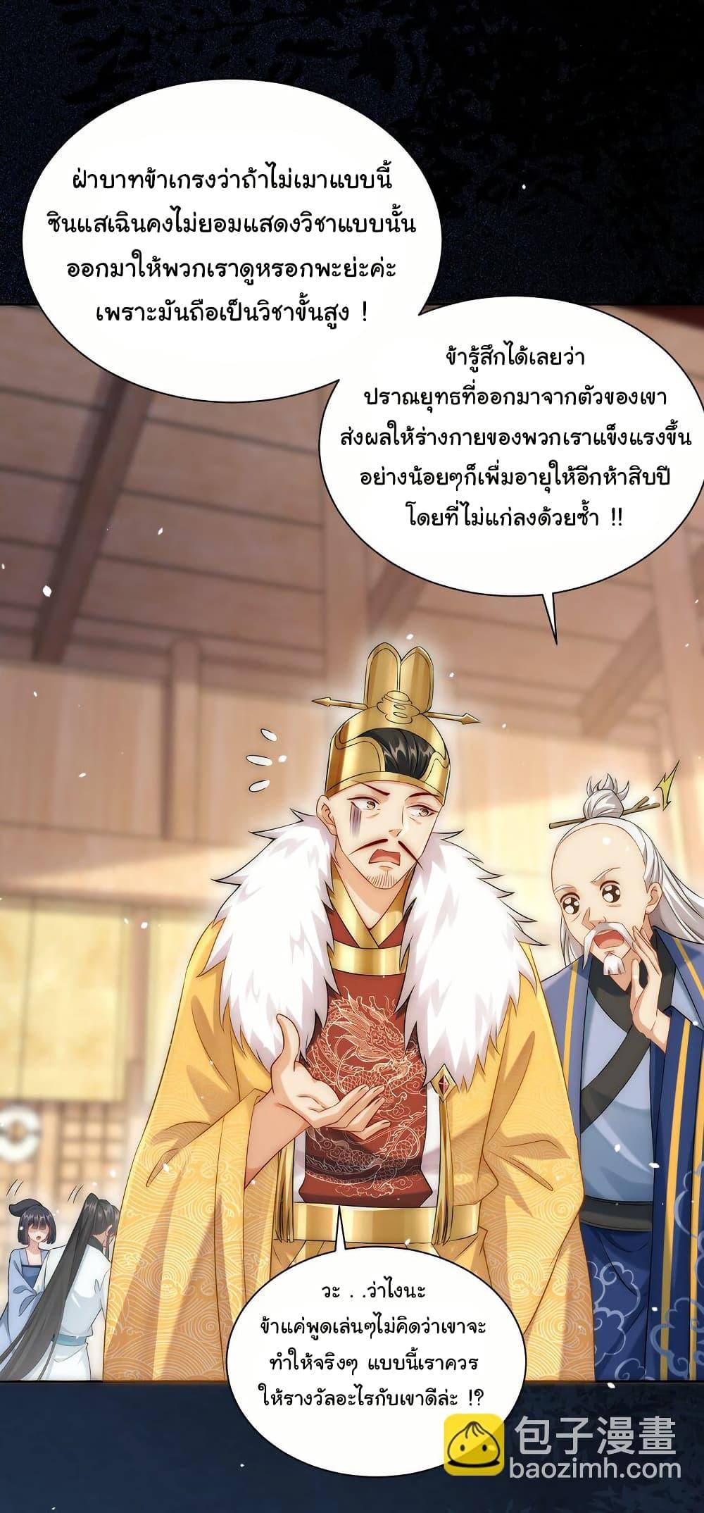 Manga-lc-com อ่านมังงะ อ่านการ์ตูน ออนไลน์ ฟรี I Really Don’t Want to Be a Fairy ตอนที่ 1 2 3 4 5 6 7 8 9 10 11 12 13 14 ฟรี ไม่มีโฆษณา Manga-lc - อ่าน มังงะ อ่าน การ์ตูน ออนไลน์ อ่านมังงะ ฟรี