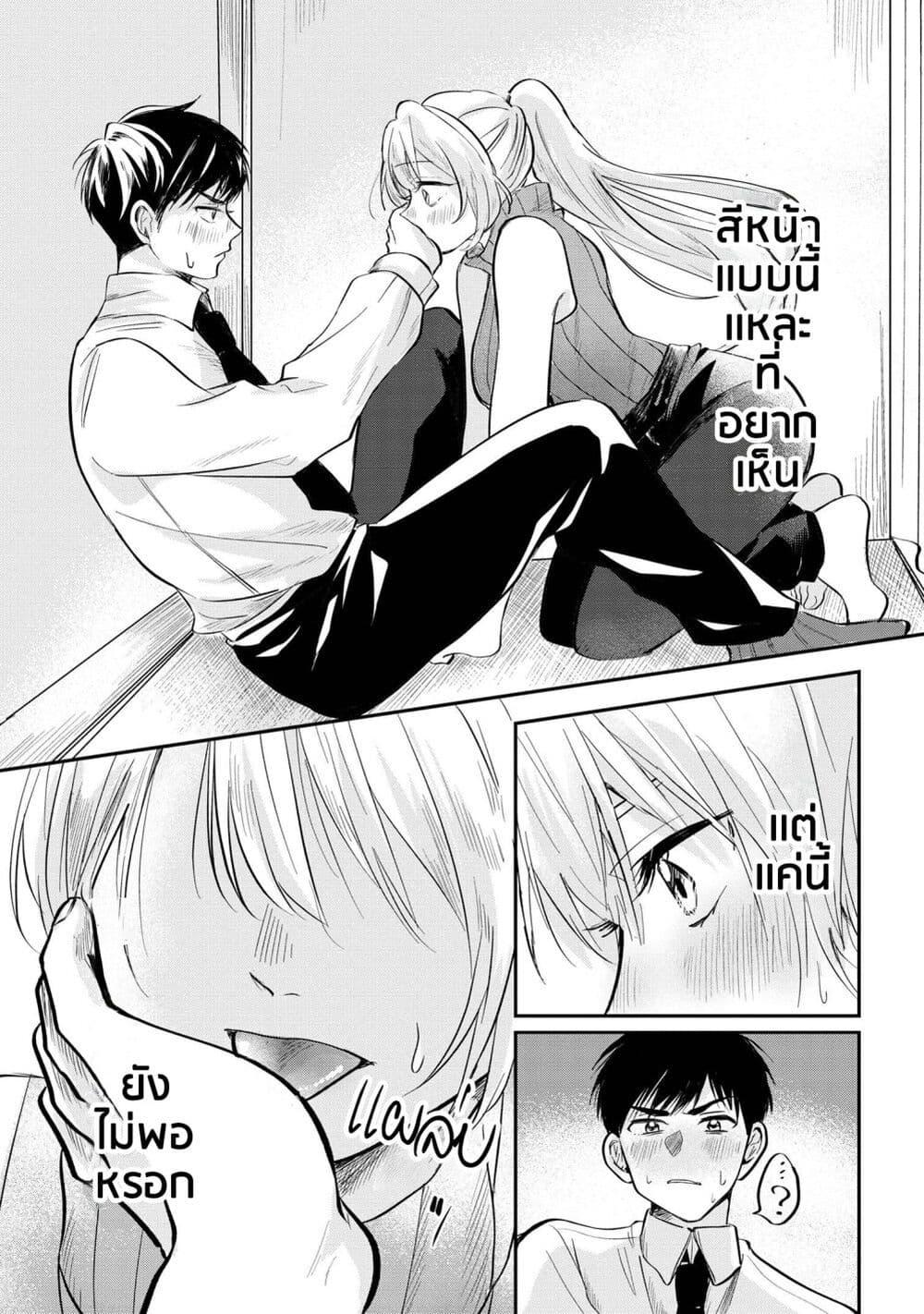 Manga-lc-com อ่านมังงะ อ่านการ์ตูน ออนไลน์ ฟรี Aisare Tenshi na Classmate ga, Ore ni Dake Itazura ni Hohoemu ตอนที่ 1 2 3 4 5 6 7 8 9 10 11 12 13 14 ฟรี ไม่มีโฆษณา Manga-lc - อ่าน มังงะ อ่าน การ์ตูน ออนไลน์ อ่านมังงะ ฟรี