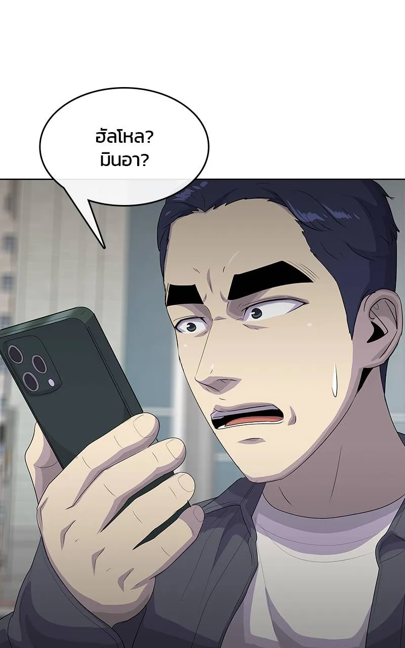 บันทึกครัวค่ายทหาร ตอนที่ 231 รูปที่ 109