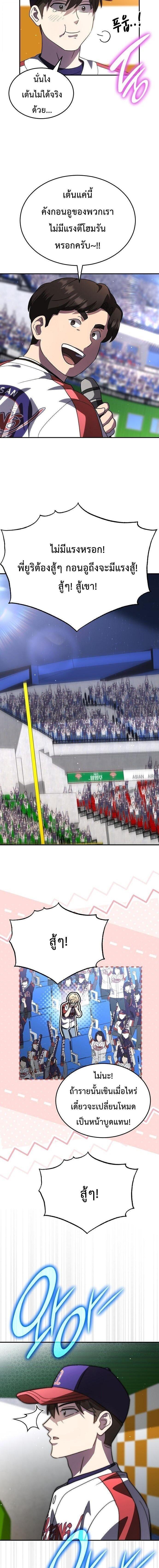 Manga-lc-com อ่านมังงะ อ่านการ์ตูน ออนไลน์ ฟรี Genius Hitter Hits Fastball ตอนที่ 1 2 3 4 5 6 7 8 9 10 11 12 13 14 ฟรี ไม่มีโฆษณา Manga-lc - อ่าน มังงะ อ่าน การ์ตูน ออนไลน์ อ่านมังงะ ฟรี