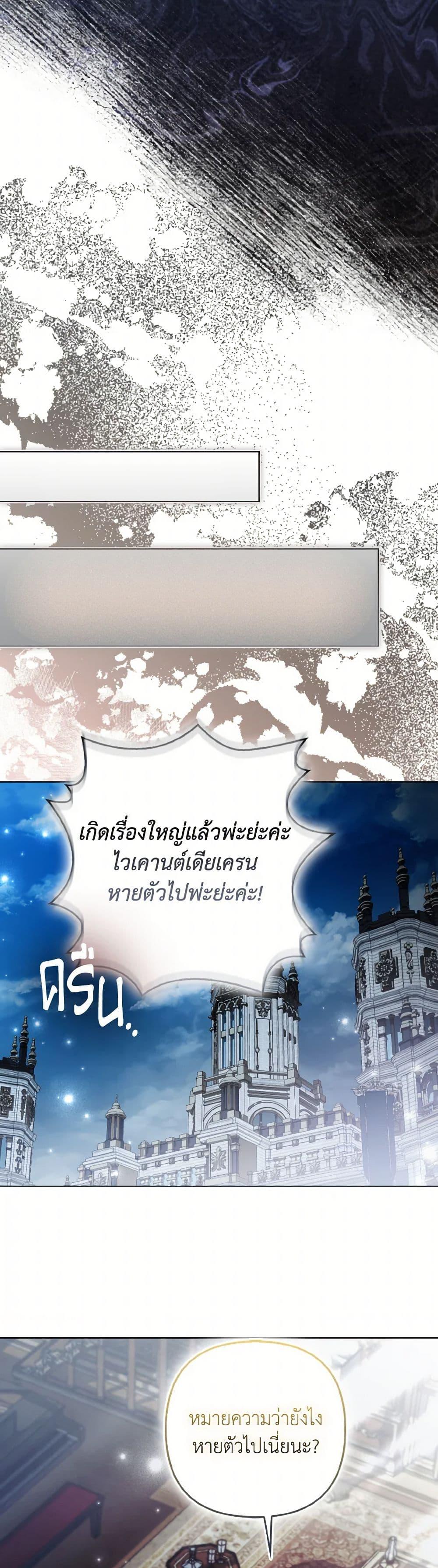 Manga-lc-com อ่านมังงะ อ่านการ์ตูน ออนไลน์ ฟรี The Grand Duke’s Fox Princess ตอนที่ 1 2 3 4 5 6 7 8 9 10 11 12 13 14 ฟรี ไม่มีโฆษณา Manga-lc - อ่าน มังงะ อ่าน การ์ตูน ออนไลน์ อ่านมังงะ ฟรี