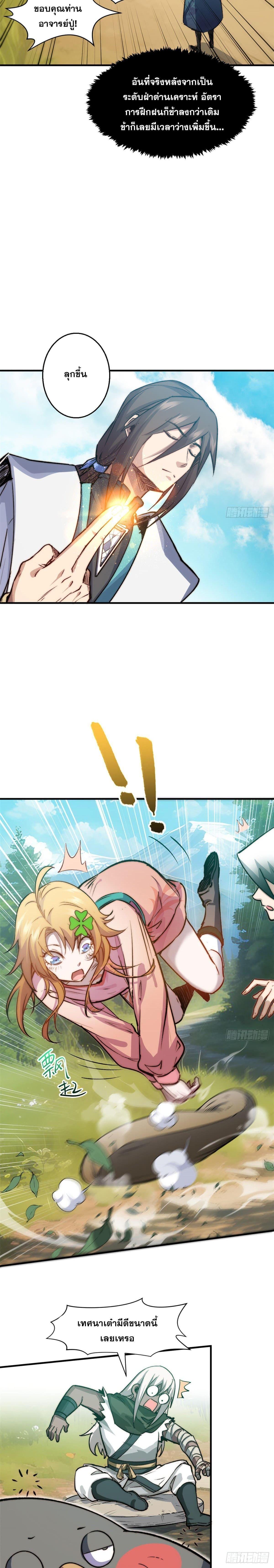 Manga-lc-com อ่านมังงะ อ่านการ์ตูน ออนไลน์ ฟรี Top Tier Providence ตอนที่ 1 2 3 4 5 6 7 8 9 10 11 12 13 14 ฟรี ไม่มีโฆษณา Manga-lc - อ่าน มังงะ อ่าน การ์ตูน ออนไลน์ อ่านมังงะ ฟรี