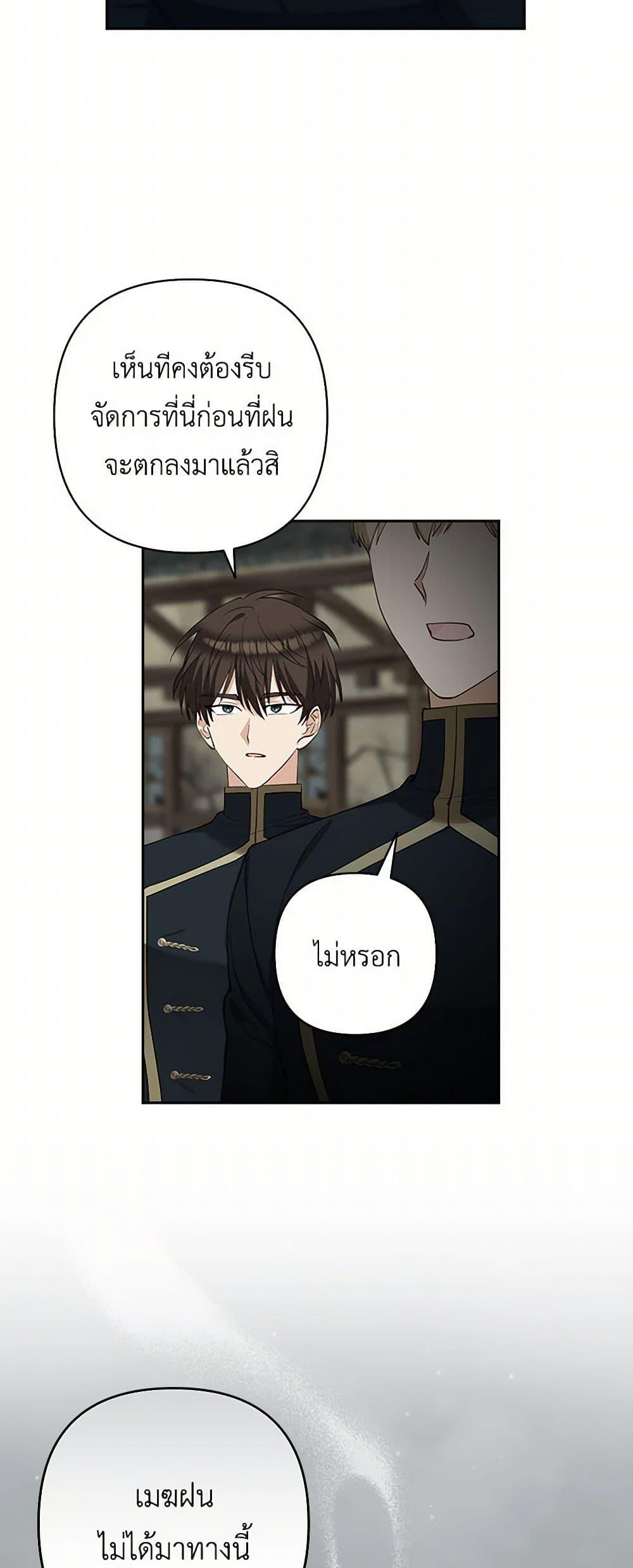 Manga-lc-com อ่านมังงะ อ่านการ์ตูน ออนไลน์ ฟรี Two Names of Night ตอนที่ 1 2 3 4 5 6 7 8 9 10 11 12 13 14 ฟรี ไม่มีโฆษณา Manga-lc - อ่าน มังงะ อ่าน การ์ตูน ออนไลน์ อ่านมังงะ ฟรี