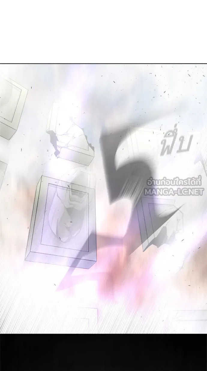 ยุคแห่งยอดมนุษย์ ตอนที่ 90 รูปที่ 132