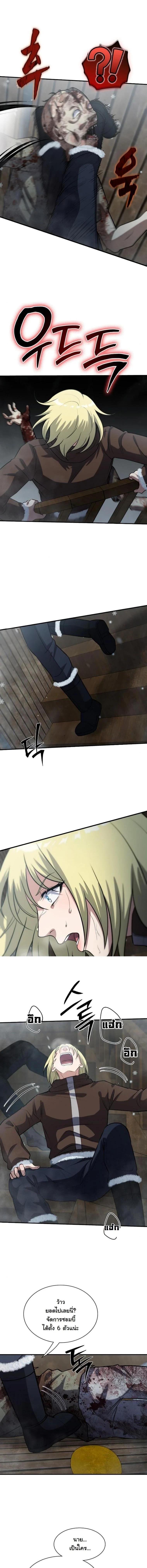 Manga-lc-com อ่านมังงะ อ่านการ์ตูน ออนไลน์ ฟรี Office Worker in the Ice Age Apocalypse ตอนที่ 1 2 3 4 5 6 7 8 9 10 11 12 13 14 ฟรี ไม่มีโฆษณา Manga-lc - อ่าน มังงะ อ่าน การ์ตูน ออนไลน์ อ่านมังงะ ฟรี