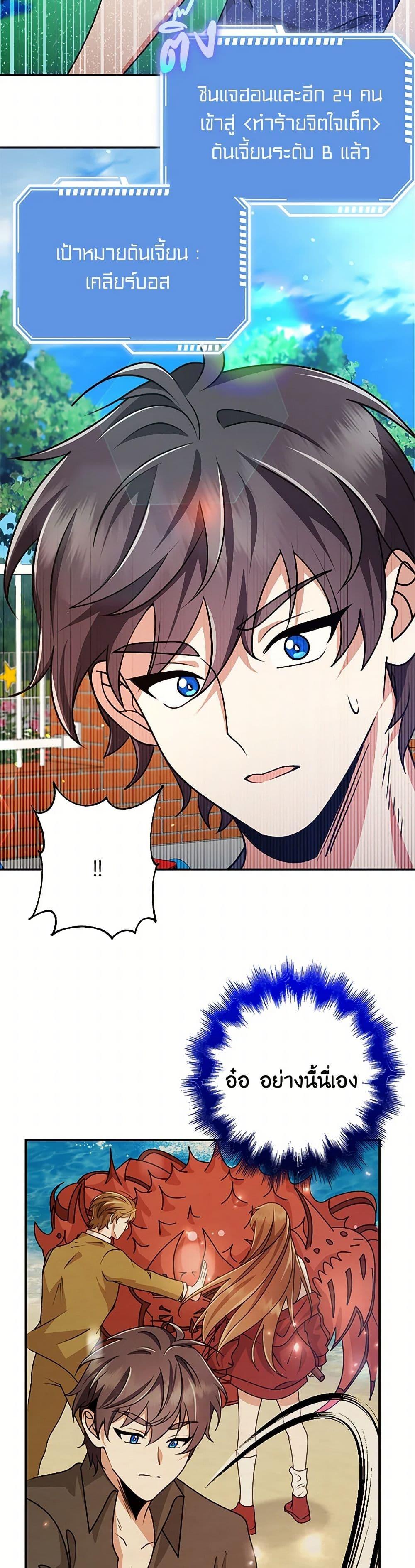 Manga-lc-com อ่านมังงะ อ่านการ์ตูน ออนไลน์ ฟรี The Dungeon’s Dying S-Class Lady ตอนที่ 1 2 3 4 5 6 7 8 9 10 11 12 13 14 ฟรี ไม่มีโฆษณา Manga-lc - อ่าน มังงะ อ่าน การ์ตูน ออนไลน์ อ่านมังงะ ฟรี