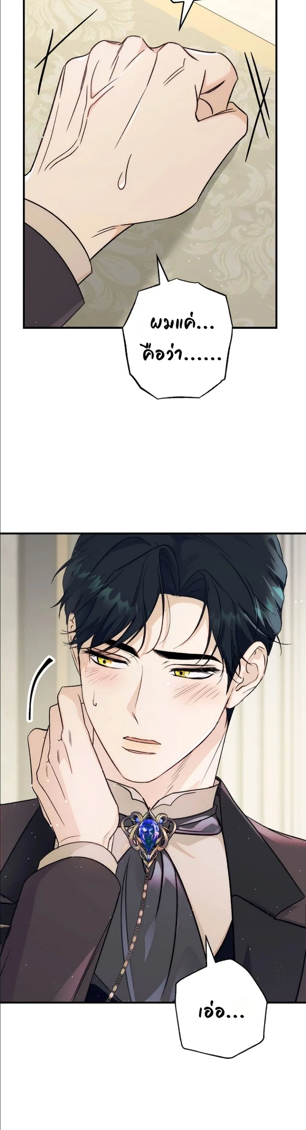 Manga-lc-com อ่านมังงะ อ่านการ์ตูน ออนไลน์ ฟรี Dating the Emperor in Secret, but I Don’t Know About It ตอนที่ 1 2 3 4 5 6 7 8 9 10 11 12 13 14 ฟรี ไม่มีโฆษณา Manga-lc - อ่าน มังงะ อ่าน การ์ตูน ออนไลน์ อ่านมังงะ ฟรี