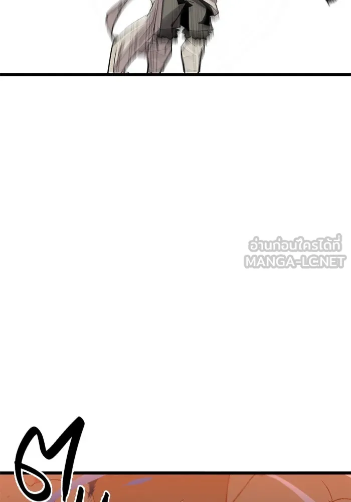 พลิกชะตาคว้าไอเทมระดับเทพ ตอนที่ 14 ก่อนพายุโหมกระหน่ำ รูปที่ 126