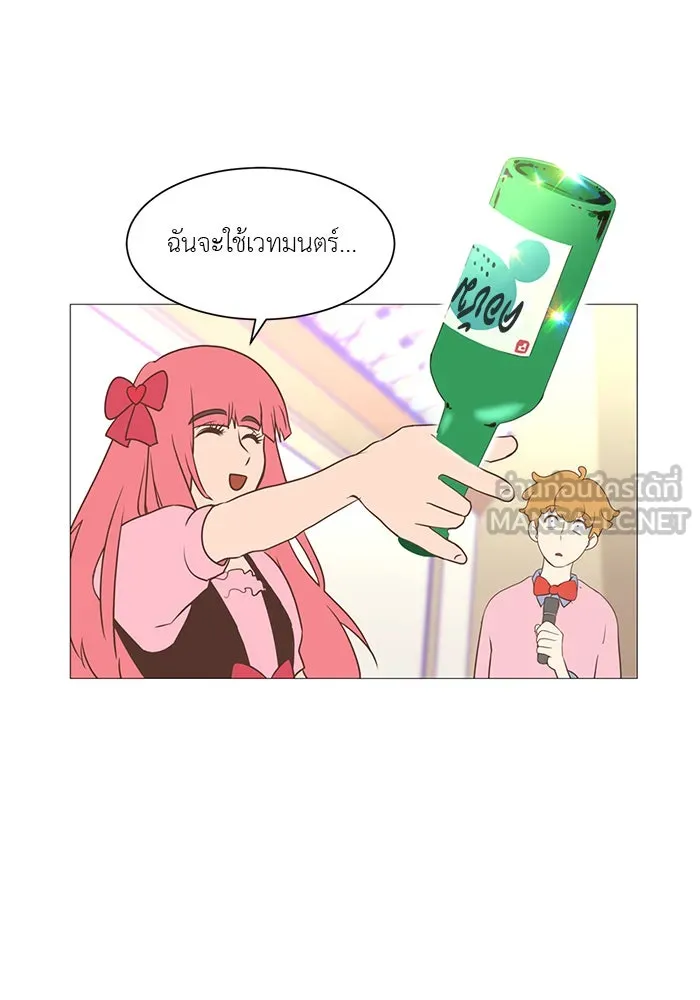 อย่าล้อเล่นกับหัวใจ ตอนที่ 8 รูปที่ 15