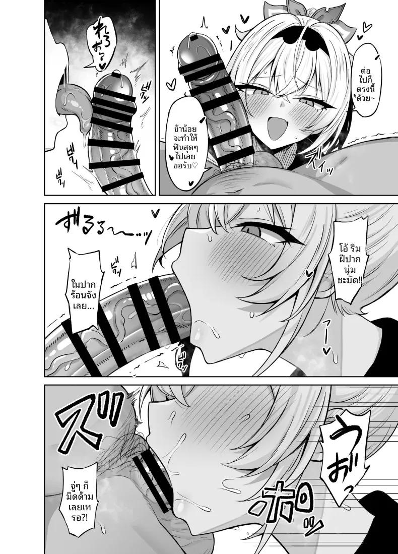 Doujin-Lc- อ่าน โดจิน มังฮวา เกาหลี ญี่ปุ่น จีน แปลไทย สาวคอสเพลย์มาเเล้ว (Yuu) (Kazama Iroha) ตอนที่ 1 2 3 4 5 6 7 8 9 10 11 12 13 14 ฟรี ไม่มีโฆษณา อ่าน โดจิน Manhwa เกาหลี ญี่ปุ่น จีน เรามีครบ คัดมาให้เน้นๆ โดจิน 18+ รับประกันความฟินโดย  Doujin Lc