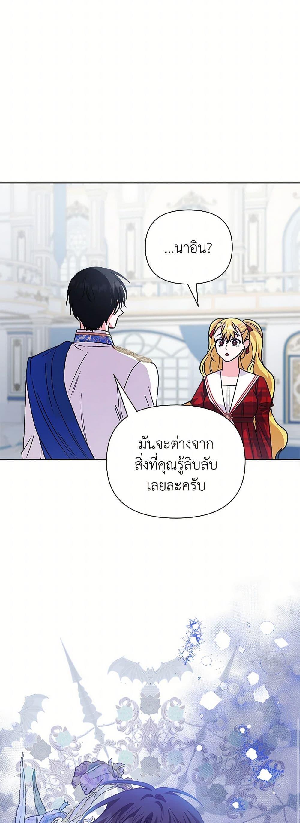 Manga-lc-com อ่านมังงะ อ่านการ์ตูน ออนไลน์ ฟรี Marigold ตอนที่ 1 2 3 4 5 6 7 8 9 10 11 12 13 14 ฟรี ไม่มีโฆษณา Manga-lc - อ่าน มังงะ อ่าน การ์ตูน ออนไลน์ อ่านมังงะ ฟรี