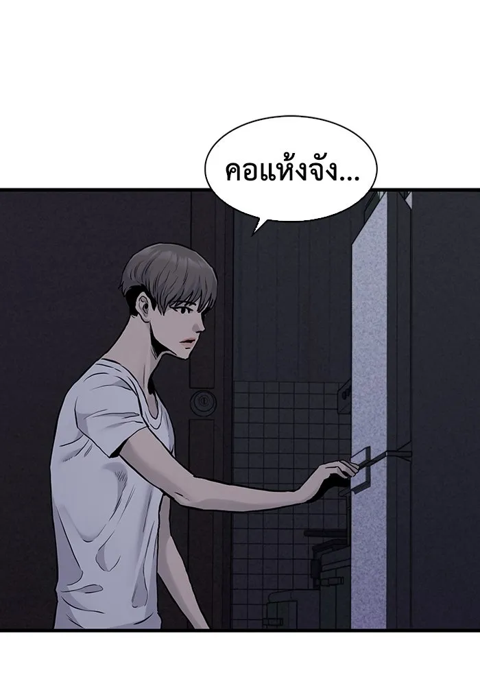 มีนา เกิดมาล่า ตอนที่ 40 รูปที่ 16