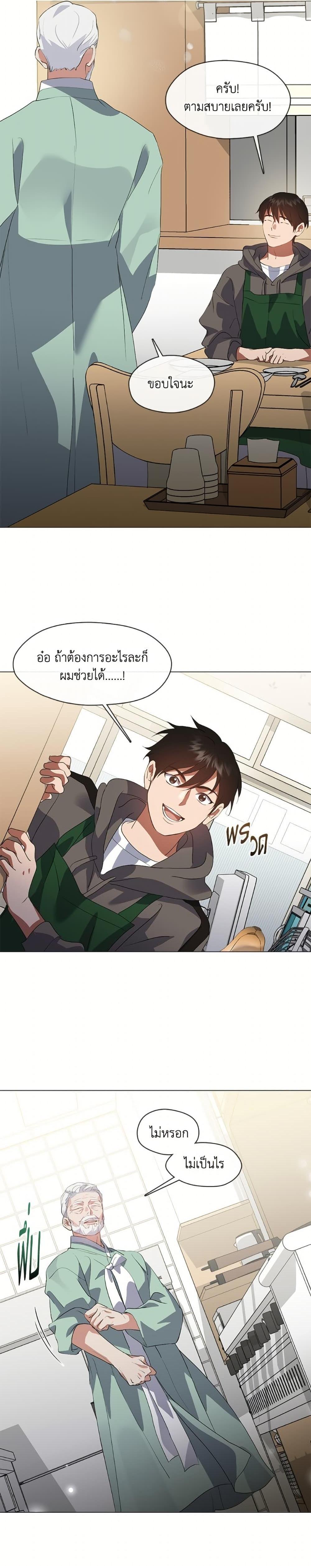 Manga-lc-com อ่านมังงะ อ่านการ์ตูน ออนไลน์ ฟรี Restaurant in the After Life ตอนที่ 1 2 3 4 5 6 7 8 9 10 11 12 13 14 ฟรี ไม่มีโฆษณา Manga-lc - อ่าน มังงะ อ่าน การ์ตูน ออนไลน์ อ่านมังงะ ฟรี