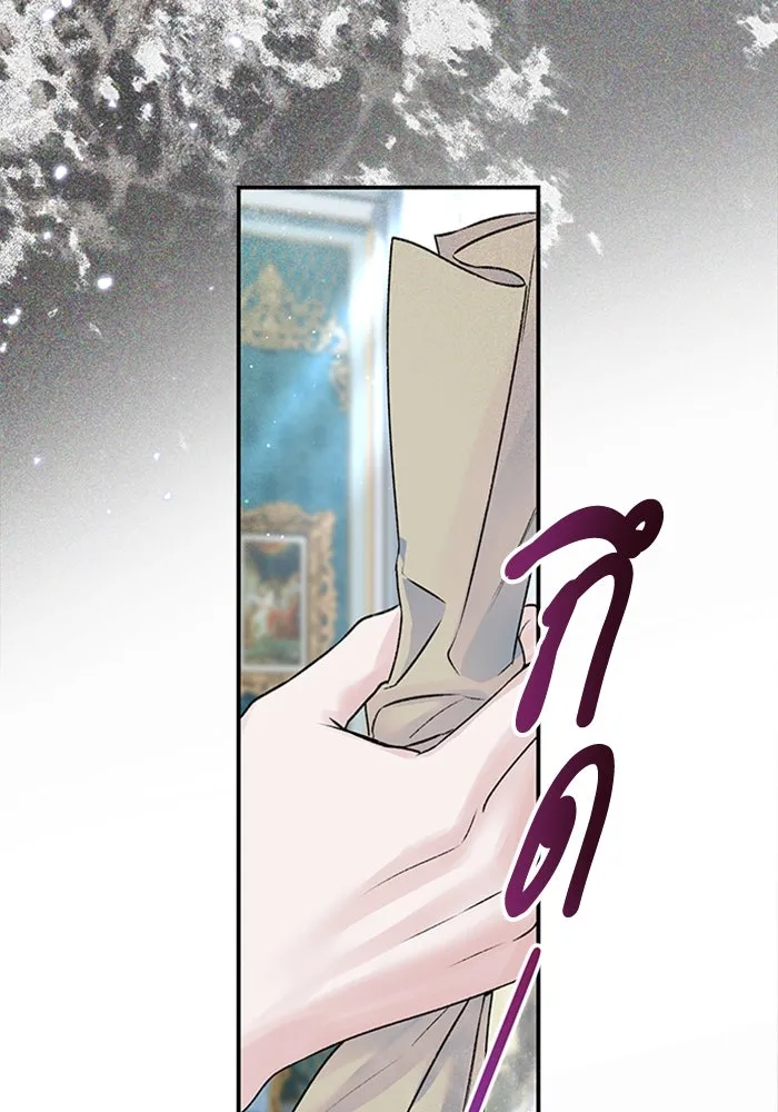 ไหนบอกว่าฉันใกล้ตาย ตอนที่ 90 รูปที่ 68