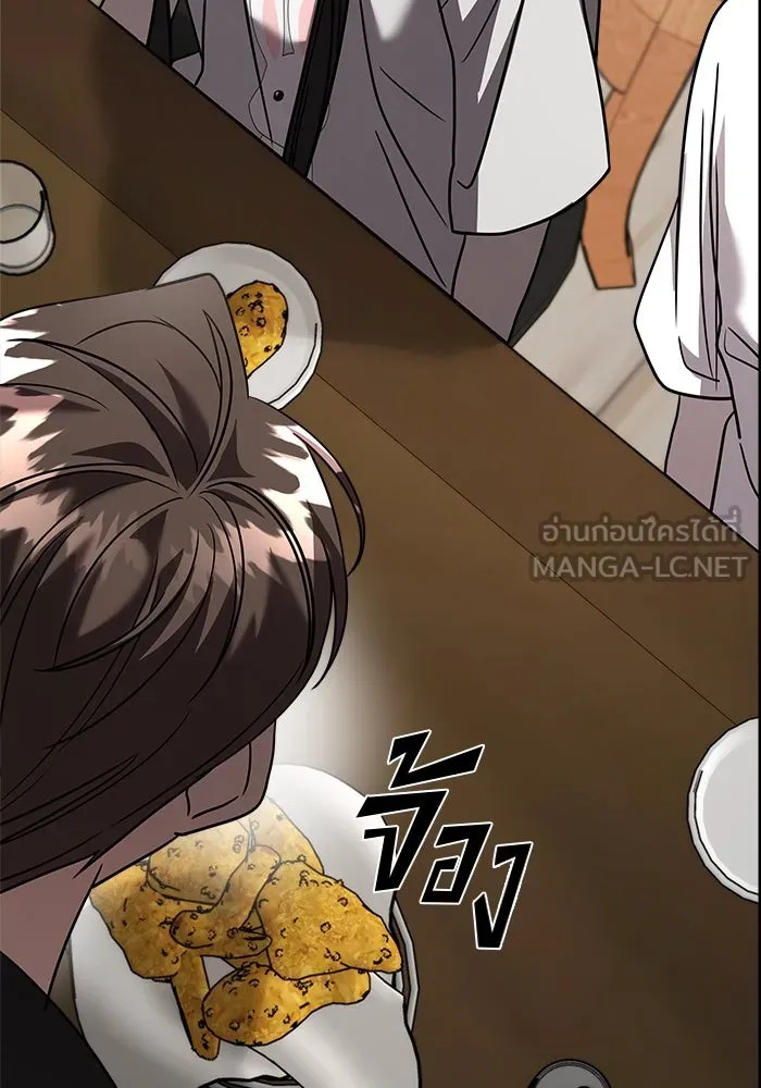 วายร้ายก็อยากมีรัก ตอนที่ 21 รูปที่ 111