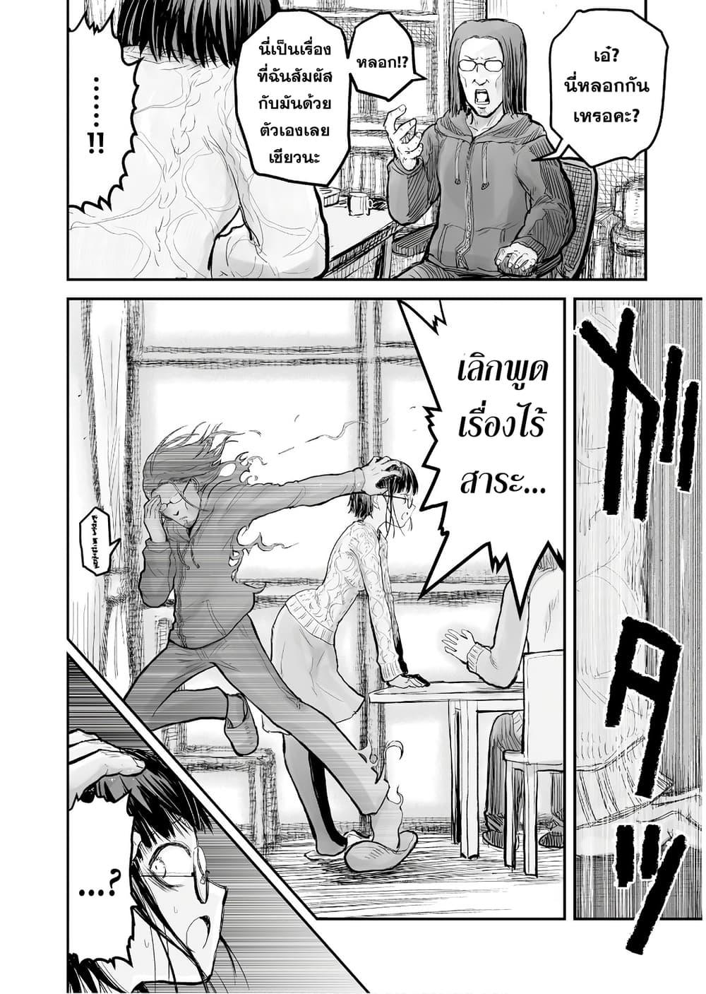 Manga-lc-com อ่านมังงะ อ่านการ์ตูน ออนไลน์ ฟรี Isekai Ojisan ตอนที่ 1 2 3 4 5 6 7 8 9 10 11 12 13 14 ฟรี ไม่มีโฆษณา Manga-lc - อ่าน มังงะ อ่าน การ์ตูน ออนไลน์ อ่านมังงะ ฟรี