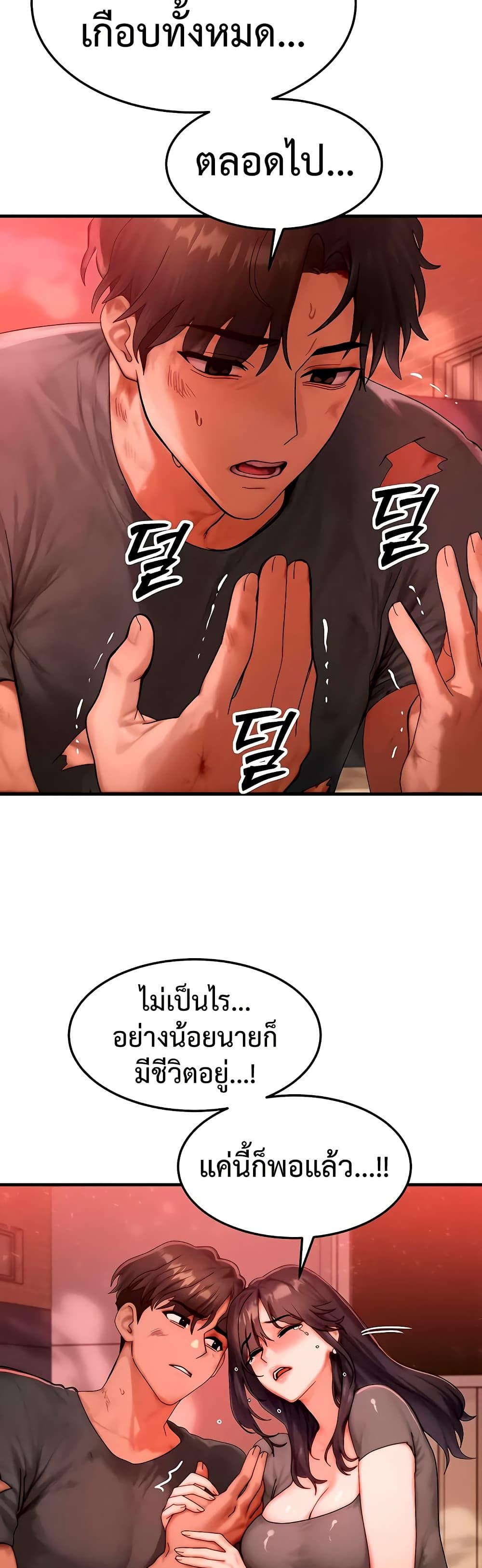 Doujin-Lc- อ่าน โดจิน มังฮวา เกาหลี ญี่ปุ่น จีน แปลไทย My Body Got Switched ตอนที่ 1 2 3 4 5 6 7 8 9 10 11 12 13 14 ฟรี ไม่มีโฆษณา อ่าน โดจิน Manhwa เกาหลี ญี่ปุ่น จีน เรามีครบ คัดมาให้เน้นๆ โดจิน 18+ รับประกันความฟินโดย  Doujin Lc
