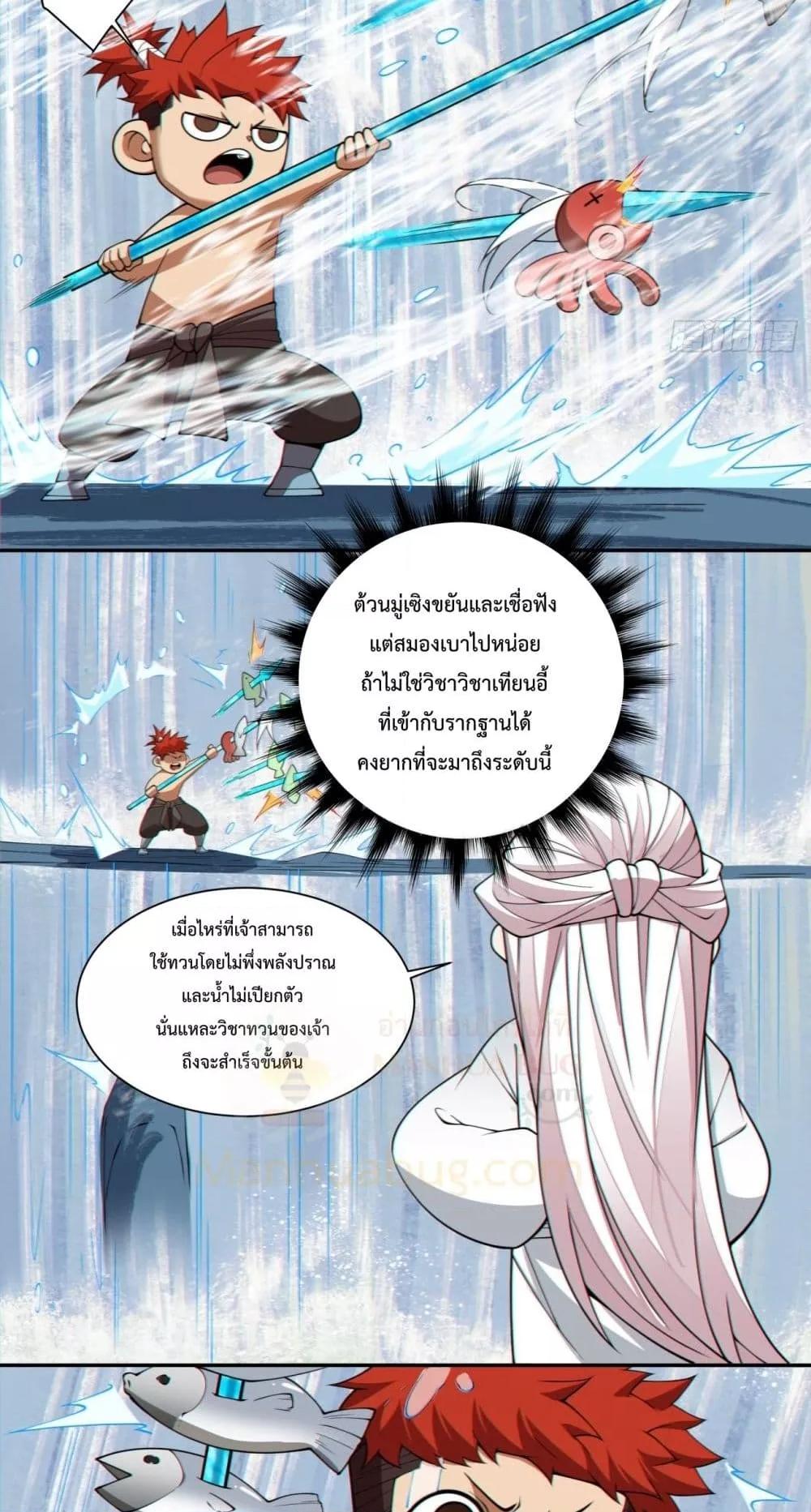 Manga-lc-com อ่านมังงะ อ่านการ์ตูน ออนไลน์ ฟรี MyDisciplesAr ตอนที่ 1 2 3 4 5 6 7 8 9 10 11 12 13 14 ฟรี ไม่มีโฆษณา Manga-lc - อ่าน มังงะ อ่าน การ์ตูน ออนไลน์ อ่านมังงะ ฟรี
