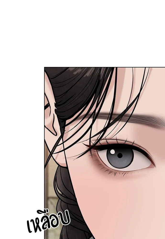 ความลับของสาวร่างทรง ตอนที่ 23 รูปที่ 113