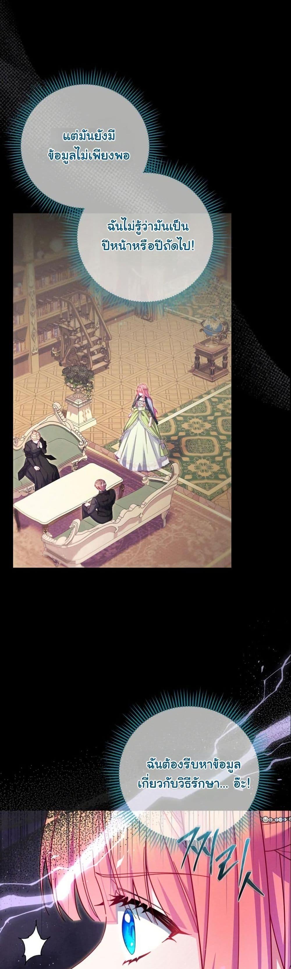 Manga-lc-com อ่านมังงะ อ่านการ์ตูน ออนไลน์ ฟรี How to Survive as a Villainess on the Verge of Death ตอนที่ 1 2 3 4 5 6 7 8 9 10 11 12 13 14 ฟรี ไม่มีโฆษณา Manga-lc - อ่าน มังงะ อ่าน การ์ตูน ออนไลน์ อ่านมังงะ ฟรี