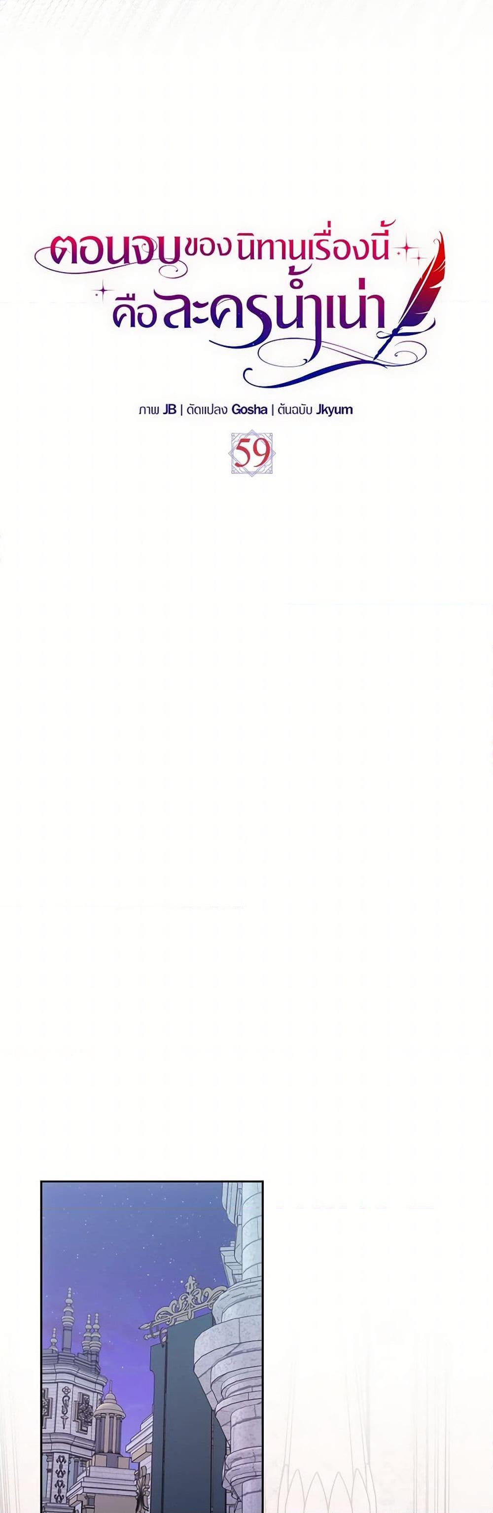 Manga-lc-com อ่านมังงะ อ่านการ์ตูน ออนไลน์ ฟรี The End of This Fairytale Is a Drama ตอนที่ 1 2 3 4 5 6 7 8 9 10 11 12 13 14 ฟรี ไม่มีโฆษณา Manga-lc - อ่าน มังงะ อ่าน การ์ตูน ออนไลน์ อ่านมังงะ ฟรี