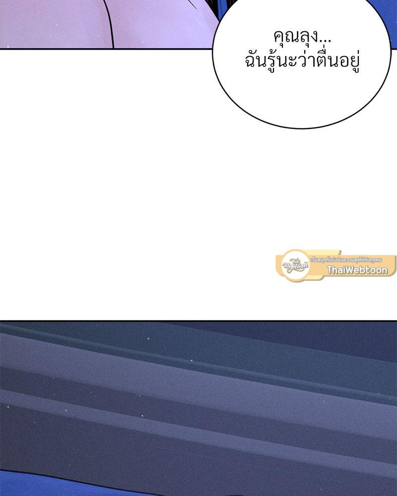 Doujin-Lc- อ่าน โดจิน มังฮวา เกาหลี ญี่ปุ่น จีน แปลไทย Payment for the Ride ตอนที่ 1 2 3 4 5 6 7 8 9 10 11 12 13 14 ฟรี ไม่มีโฆษณา อ่าน โดจิน Manhwa เกาหลี ญี่ปุ่น จีน เรามีครบ คัดมาให้เน้นๆ โดจิน 18+ รับประกันความฟินโดย  Doujin Lc