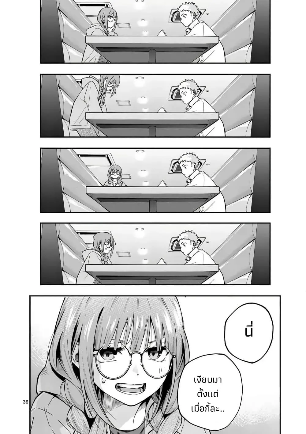Manga-lc-com อ่านมังงะ อ่านการ์ตูน ออนไลน์ ฟรี Kakushite Kisetsu wa Ao wo Shiru ตอนที่ 1 2 3 4 5 6 7 8 9 10 11 12 13 14 ฟรี ไม่มีโฆษณา Manga-lc - อ่าน มังงะ อ่าน การ์ตูน ออนไลน์ อ่านมังงะ ฟรี