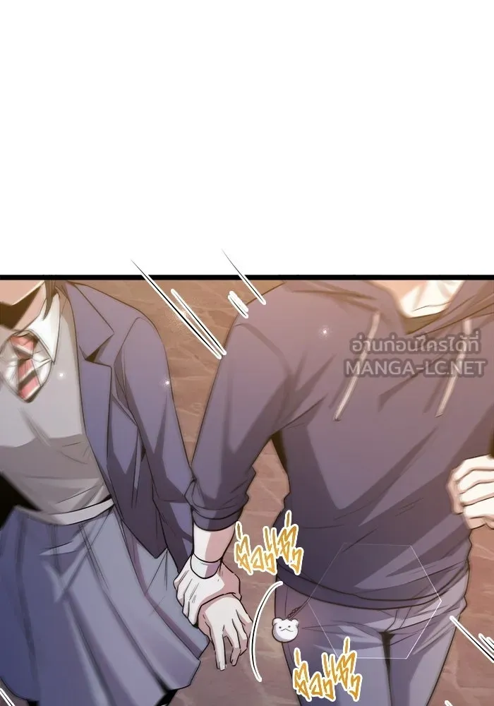 ราชินีนักบู๊ ตอนที่ 66 รูปที่ 132
