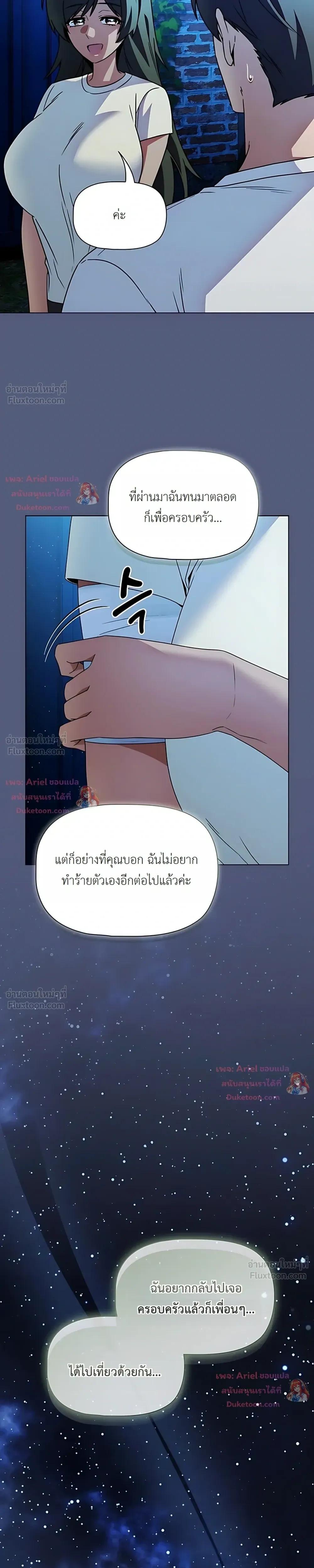 Doujin-Lc- อ่าน โดจิน มังฮวา เกาหลี ญี่ปุ่น จีน แปลไทย Affair Agency ตอนที่ 1 2 3 4 5 6 7 8 9 10 11 12 13 14 ฟรี ไม่มีโฆษณา อ่าน โดจิน Manhwa เกาหลี ญี่ปุ่น จีน เรามีครบ คัดมาให้เน้นๆ โดจิน 18+ รับประกันความฟินโดย  Doujin Lc