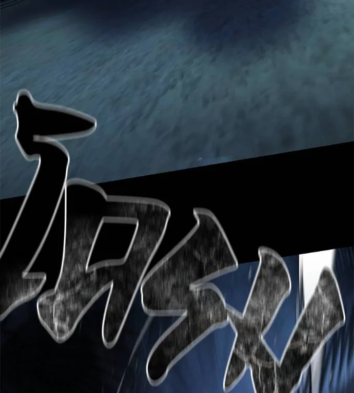 นักสู้ไร้น้ำยา ตอนที่ 29 รูปที่ 164