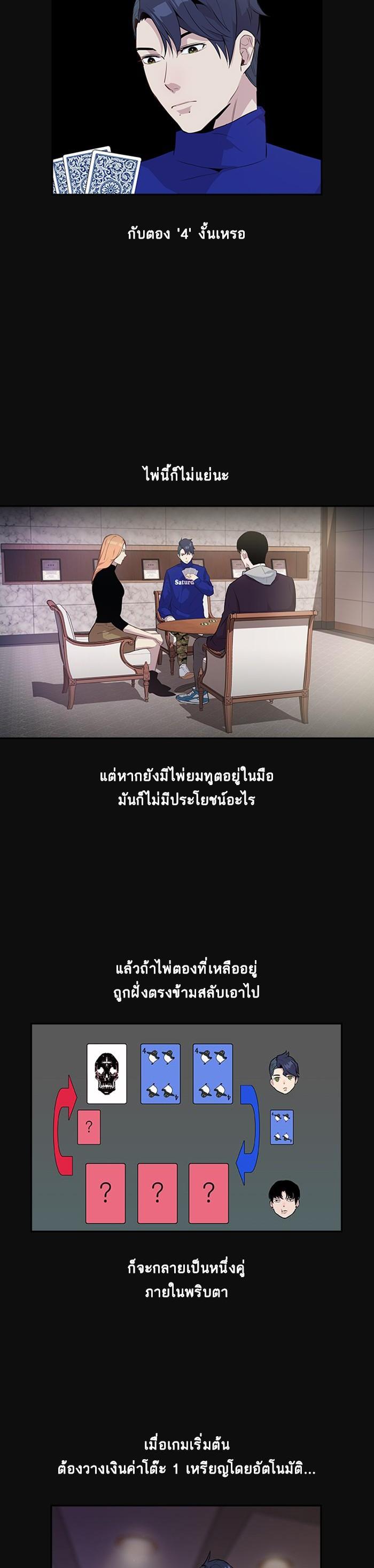 Manga-lc-com อ่านมังงะ อ่านการ์ตูน ออนไลน์ ฟรี The World Is Money and Power กลโกงโลกพนัน ตอนที่ 1 2 3 4 5 6 7 8 9 10 11 12 13 14 ฟรี ไม่มีโฆษณา Manga-lc - อ่าน มังงะ อ่าน การ์ตูน ออนไลน์ อ่านมังงะ ฟรี