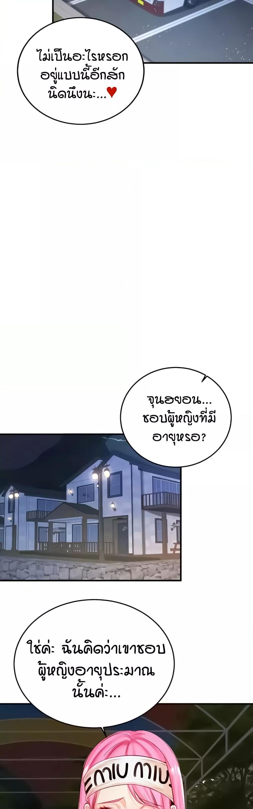 Doujin-Lc- อ่าน โดจิน มังฮวา เกาหลี ญี่ปุ่น จีน แปลไทย An Introduction to MILFs ตอนที่ 1 2 3 4 5 6 7 8 9 10 11 12 13 14 ฟรี ไม่มีโฆษณา อ่าน โดจิน Manhwa เกาหลี ญี่ปุ่น จีน เรามีครบ คัดมาให้เน้นๆ โดจิน 18+ รับประกันความฟินโดย  Doujin Lc