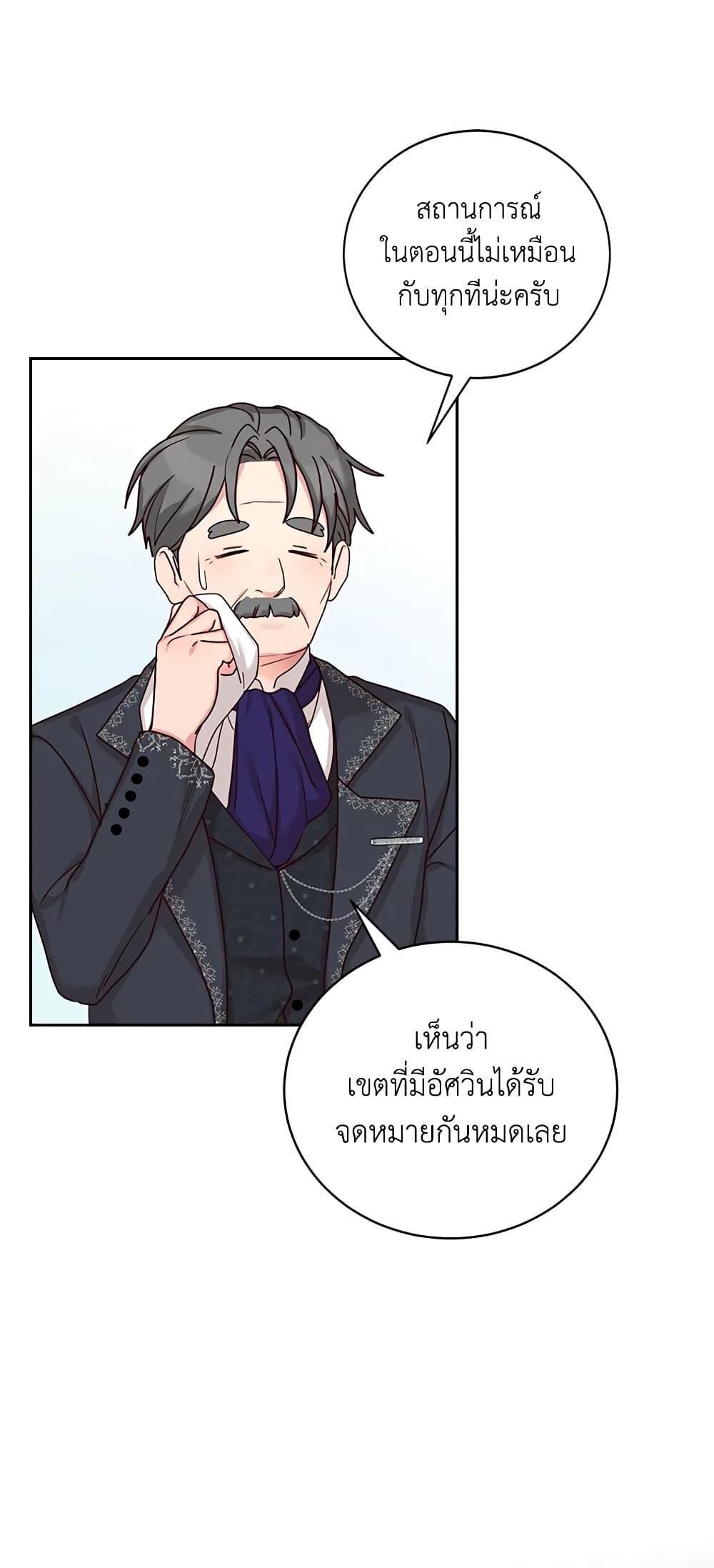 Manga-lc-com อ่านมังงะ อ่านการ์ตูน ออนไลน์ ฟรี I’ll Just Live On As A Villainess ตอนที่ 1 2 3 4 5 6 7 8 9 10 11 12 13 14 ฟรี ไม่มีโฆษณา Manga-lc - อ่าน มังงะ อ่าน การ์ตูน ออนไลน์ อ่านมังงะ ฟรี