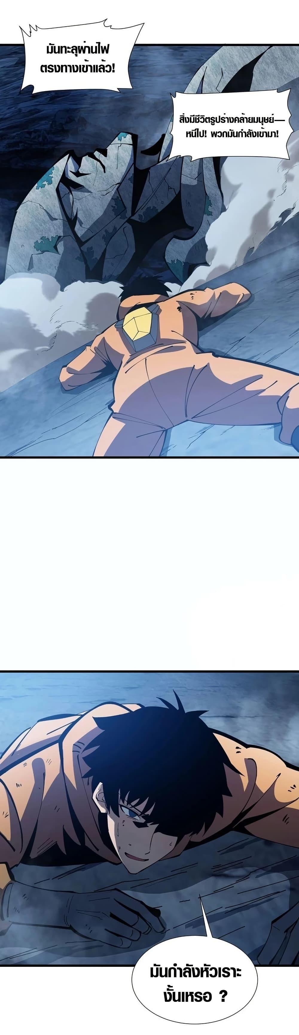 Manga-lc-com อ่านมังงะ อ่านการ์ตูน ออนไลน์ ฟรี Tyrant of the Otherworld Prison My Shadow Can Evolve Infinitely ตอนที่ 1 2 3 4 5 6 7 8 9 10 11 12 13 14 ฟรี ไม่มีโฆษณา Manga-lc - อ่าน มังงะ อ่าน การ์ตูน ออนไลน์ อ่านมังงะ ฟรี