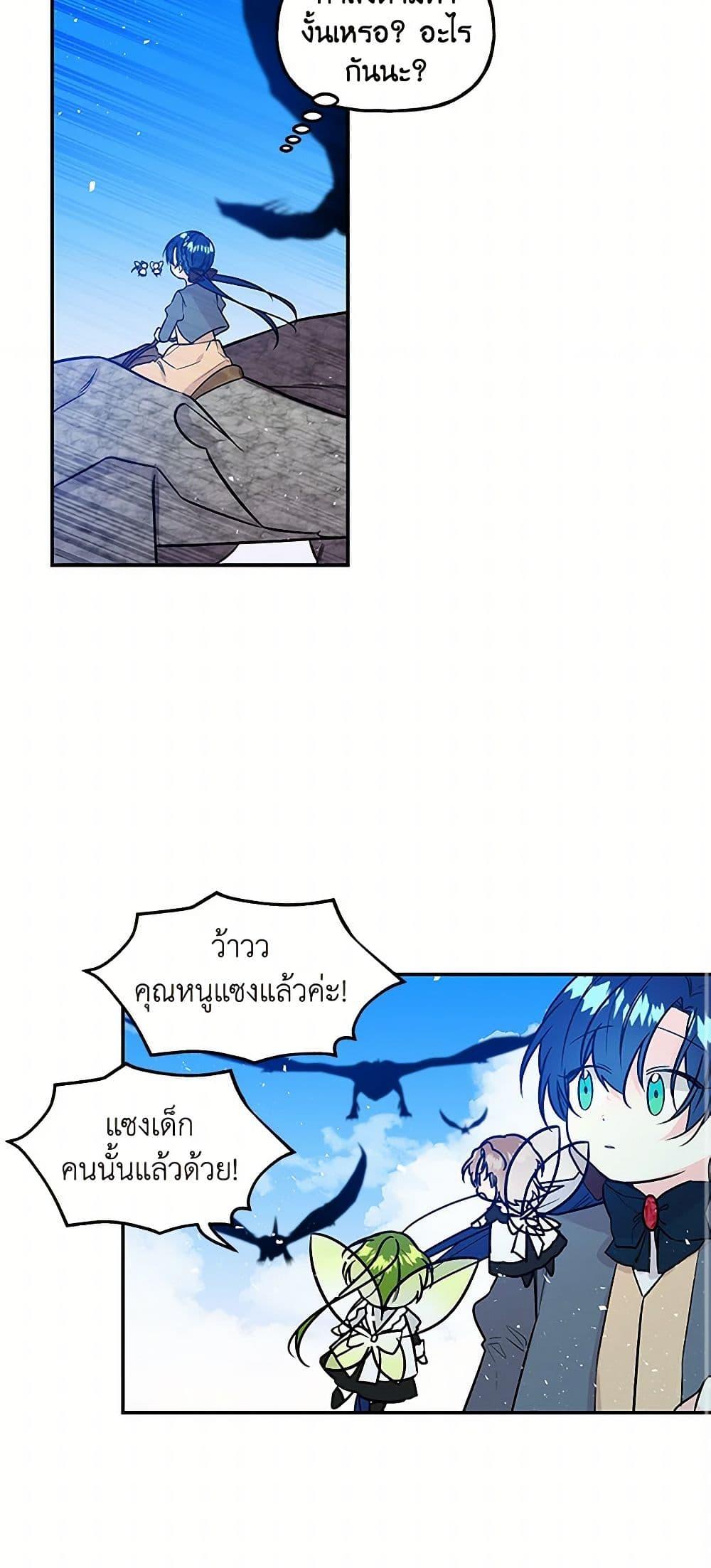 Manga-lc-com อ่านมังงะ อ่านการ์ตูน ออนไลน์ ฟรี Daughter of the Archmage ตอนที่ 1 2 3 4 5 6 7 8 9 10 11 12 13 14 ฟรี ไม่มีโฆษณา Manga-lc - อ่าน มังงะ อ่าน การ์ตูน ออนไลน์ อ่านมังงะ ฟรี