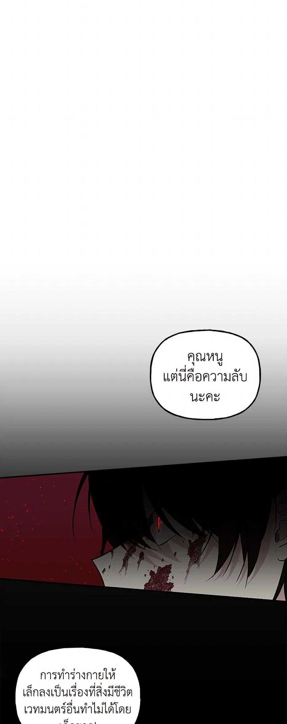 Manga-lc-com อ่านมังงะ อ่านการ์ตูน ออนไลน์ ฟรี Daughter of the Archmage ตอนที่ 1 2 3 4 5 6 7 8 9 10 11 12 13 14 ฟรี ไม่มีโฆษณา Manga-lc - อ่าน มังงะ อ่าน การ์ตูน ออนไลน์ อ่านมังงะ ฟรี